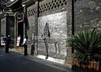 Wide and Narrow Alley Restaurant Chengdu Chengdu Wide and Narrow Lane