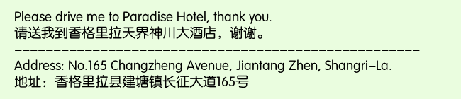 Print Information for Paradise Hotel
