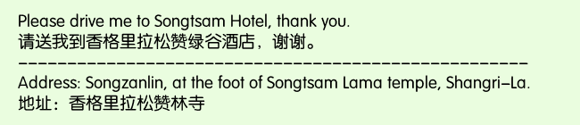 Print Information for Songtsam Hotel