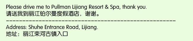 Print Information for Pullman Lijiang Resort & Spa