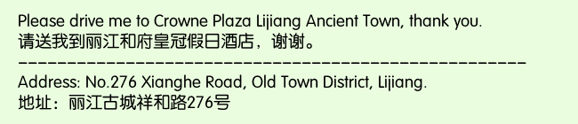 Print Information for Crowne Plaza Lijiang Ancient Town