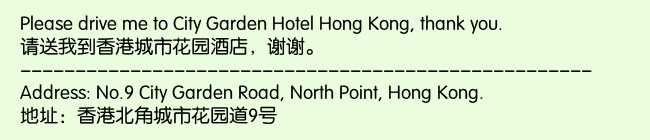 Print Information for City Garden Hotel Hong Kong