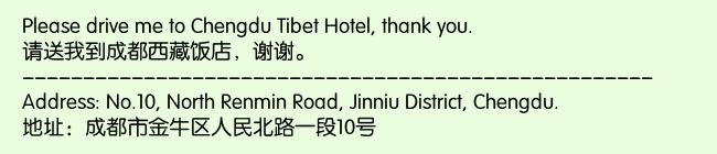 Print Information for Chengdu Tibet Hotel