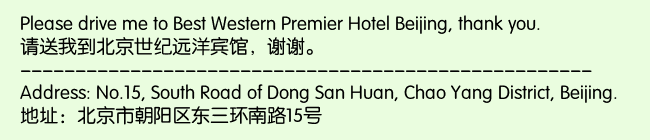 Print Information for Best Western Premier Hotel Beijing