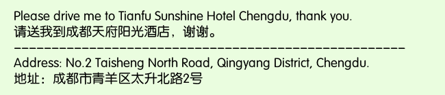 Print Information for Tianfu Sunshine Hotel Chengdu