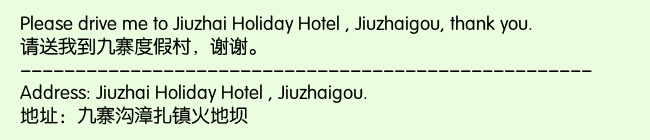 Print Information for Jiuzhai Holiday Hotel 