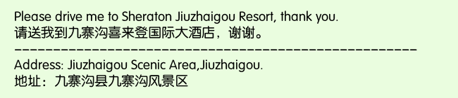 Print Information for Sheraton Jiuzhaigou Resort