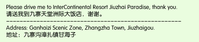 Print Information for InterContinental Resort Jiuzhai Paradise 