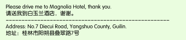 Print Information for Magnolia Hotel