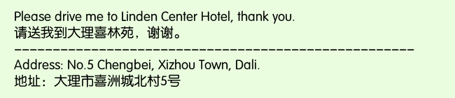 Print Information for Linden Center Hotel