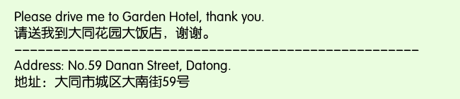 Print Information for Garden Hotel