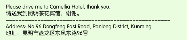 Print Information for Camellia Hotel
