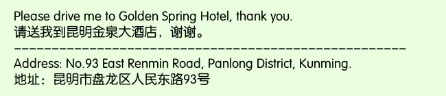 Print Information for Golden Spring Hotel