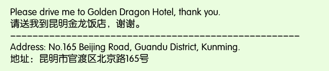 Print Information for Golden Dragon Hotel
