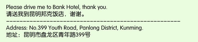 Print Information for Bank Hotel