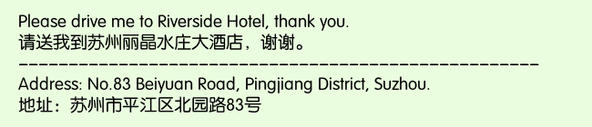 Print Information for Riverside Hotel