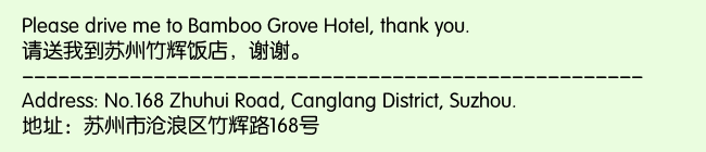 Print Information for Bamboo Grove Hotel