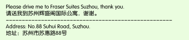Print Information for Fraser Suites Suzhou