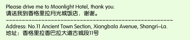 Print Information for Moonlight Hotel