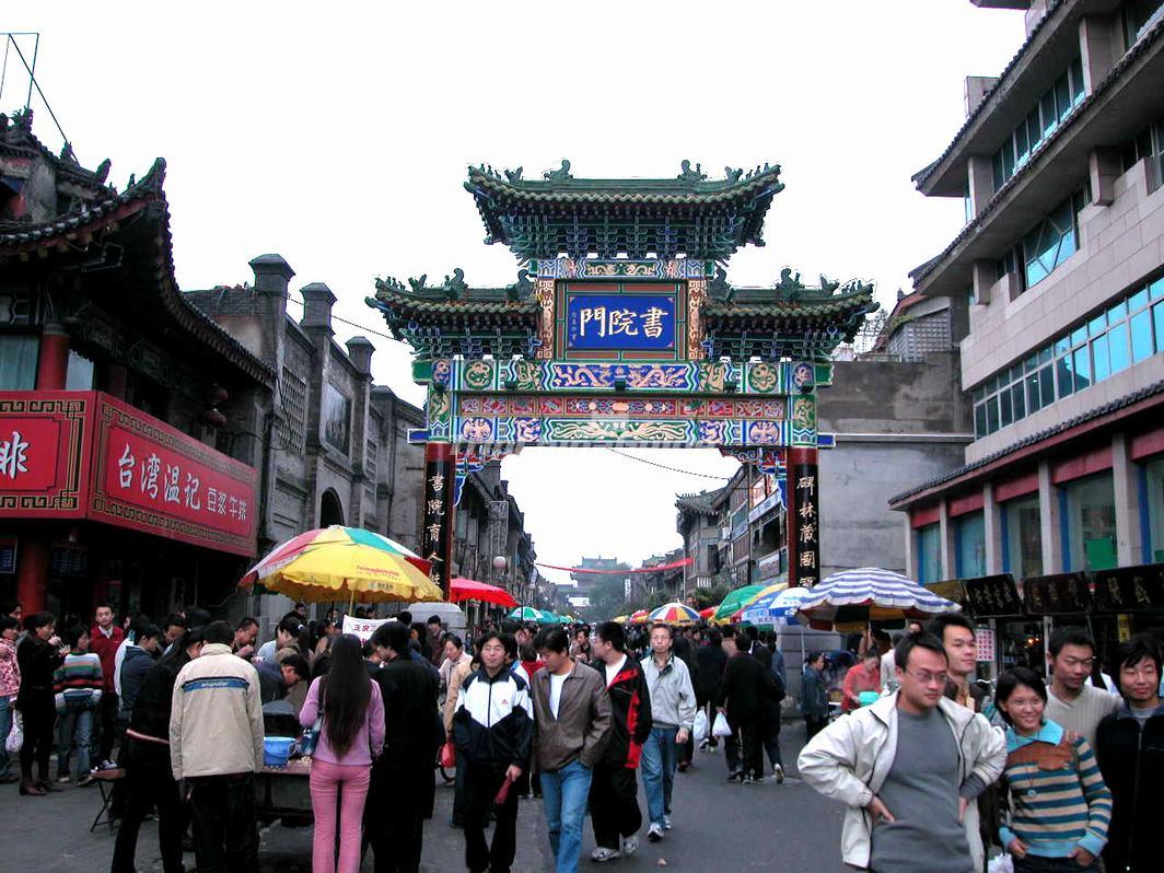 2015 Spring Festival Must-go Attractions in Xi’an