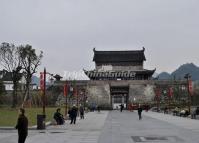 Ancient Huizhou City