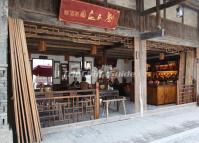Anren Ancient Town Tavern Chengdu Sichuan