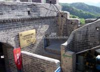 The Entrance of Badaling Great Wall's North Fourth Tower Beijing