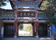 Ancient Frescos, Baisha Village,Lijiang