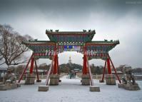 The Archway in Beihai Park China