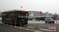 Beijing Clang Clang Bus