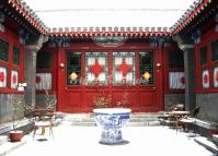 A Courtyard in Beijing Hutong