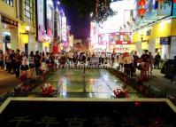 Beijing Road Pedestrian Street