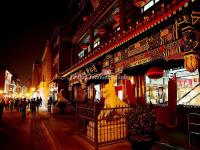 Beijing Tong Ren Tang Night Scene