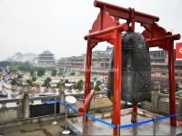 The Big Bell in Xi'an Bell Tower