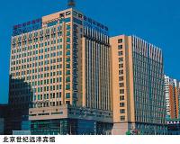 Best Western Premier Hotel Beijing Exterior 