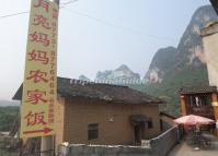 The Bikes in Yangshuo Mama Moon Inn 