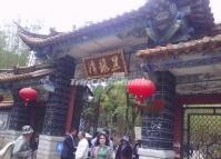 Kunming Black Dragon Pool Park 