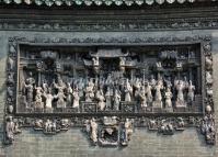 Brick Carving at Chen Clan Academy