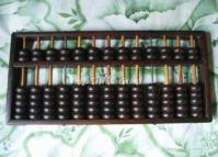 Chinese Abacus Huangshan Anhui