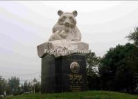 The Logo of Chengdu Research Base of Giant Panda Breeding