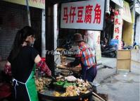 A Snack Stall at Chikan Old Town