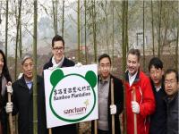 China Conservation and Research Center for the Giant Panda Dujiangyan Base