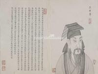 Wang Xizhi - the Sage of Chinese Calligraphy