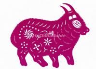 Chinese Paper Cutting Goat