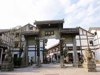 Entrance of Chongqing Ciqikou Old Town