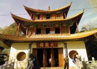 The Daguan Pavilion in Kunming Daguan Park