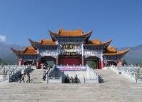 Chongsheng Temple Dali Yunnan