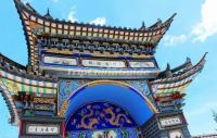 Dali Chongsheng Temple Archway