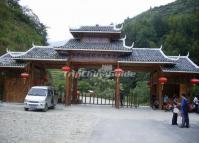 The Entrance of Longji Rice Terrace Longsheng 