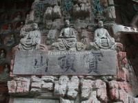 Dazu Rock Carvings